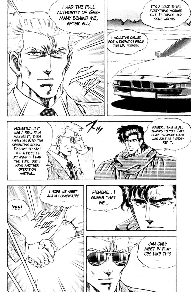 Super Doctor K Chapter 121 18